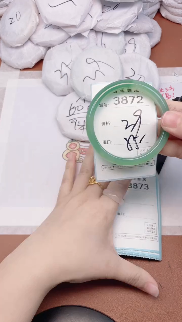 【闪购商品】玛瑙/玉髓手镯未镶嵌3872