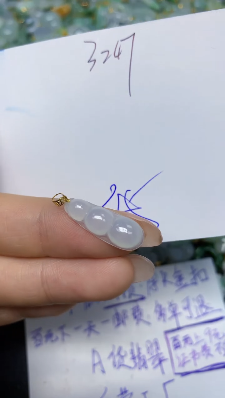 【闪购商品】翡翠挂件18K金镶嵌 天然翡翠A货