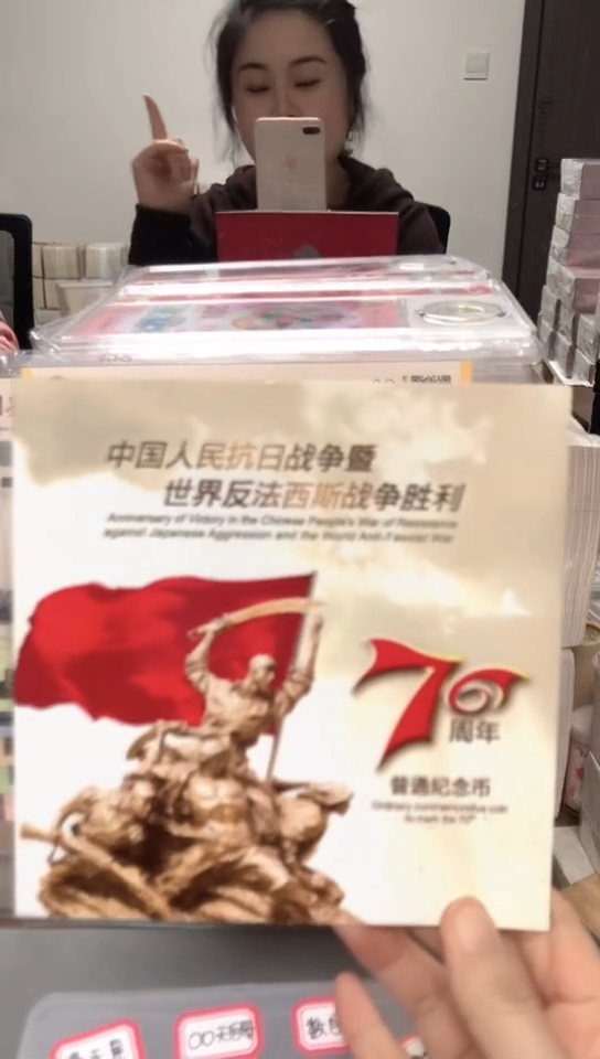 【闪购商品】其他普通金属指定链接抗币册.1-YZ-3001