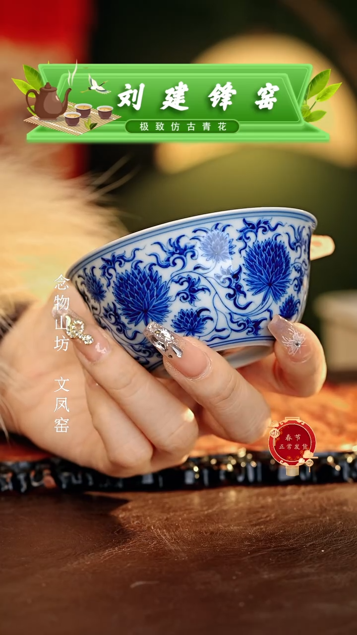 【闪购商品】瓷片刘建锋.............