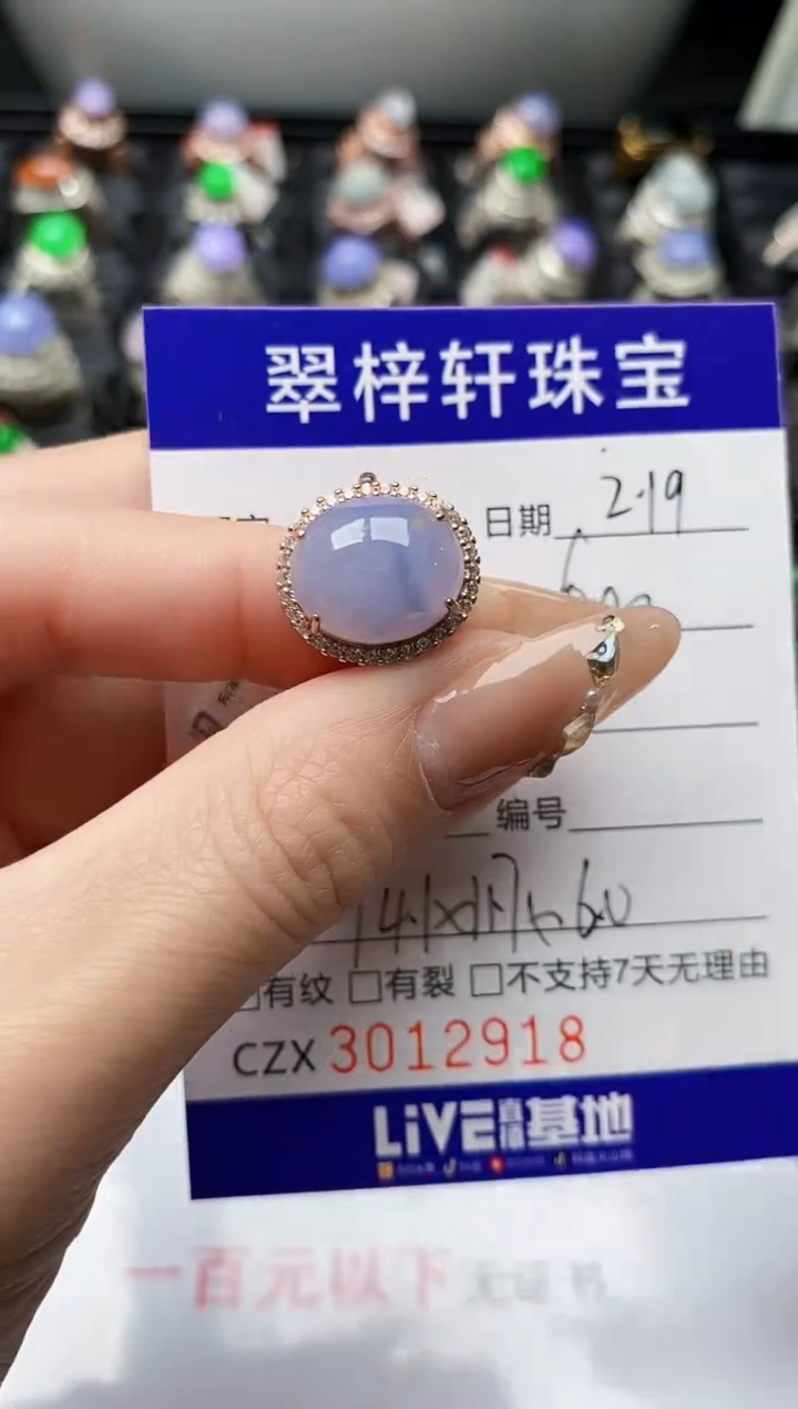 【闪购商品】翡翠戒指银S925镶嵌/2918