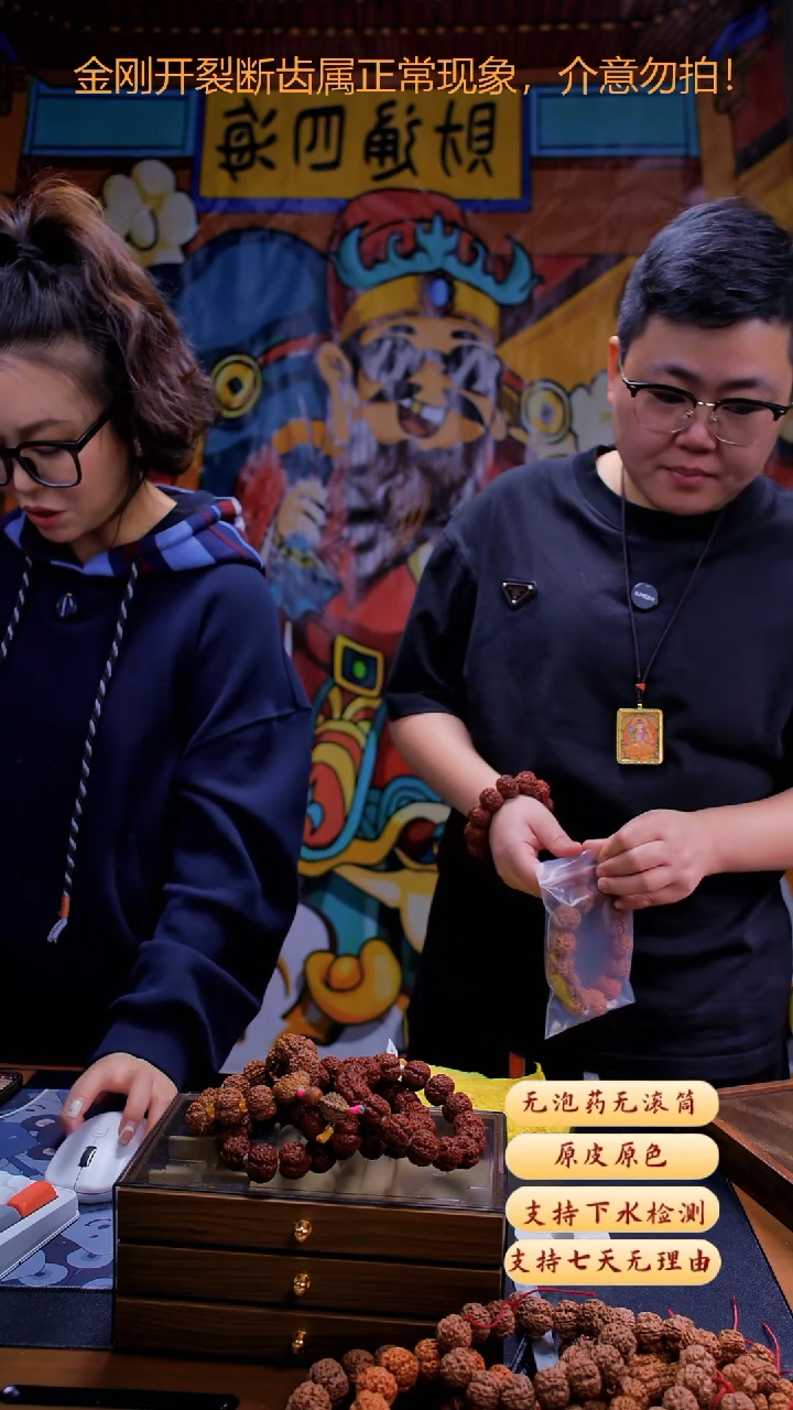 手串金刚菩提超头6掰尺寸25