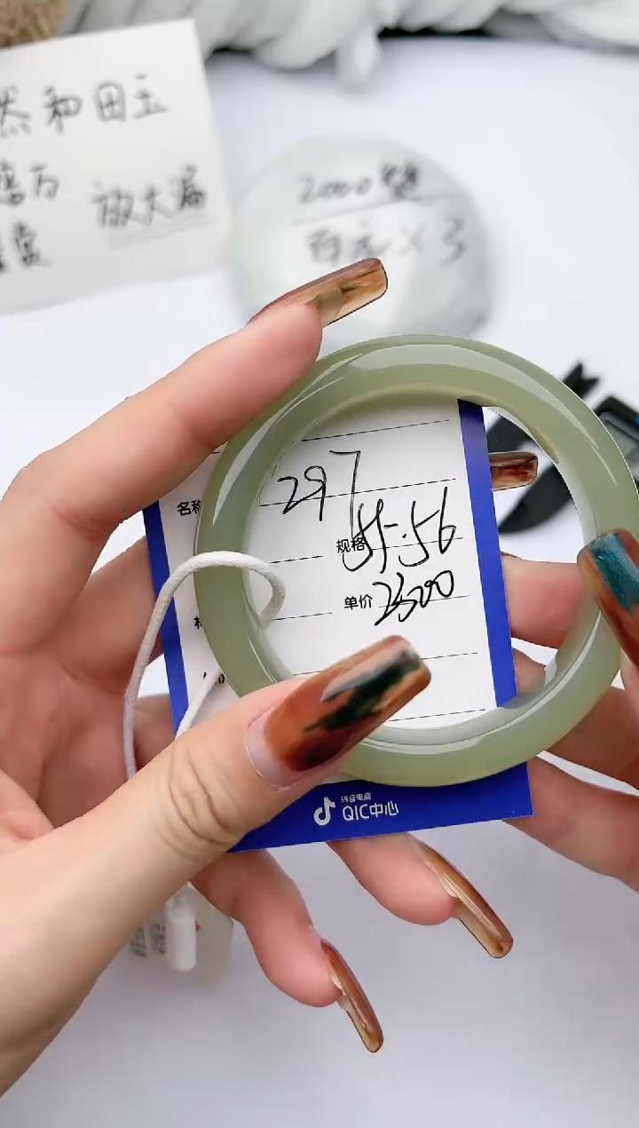 【闪购商品】和田玉（糖玉）手镯未镶嵌 柯沛297