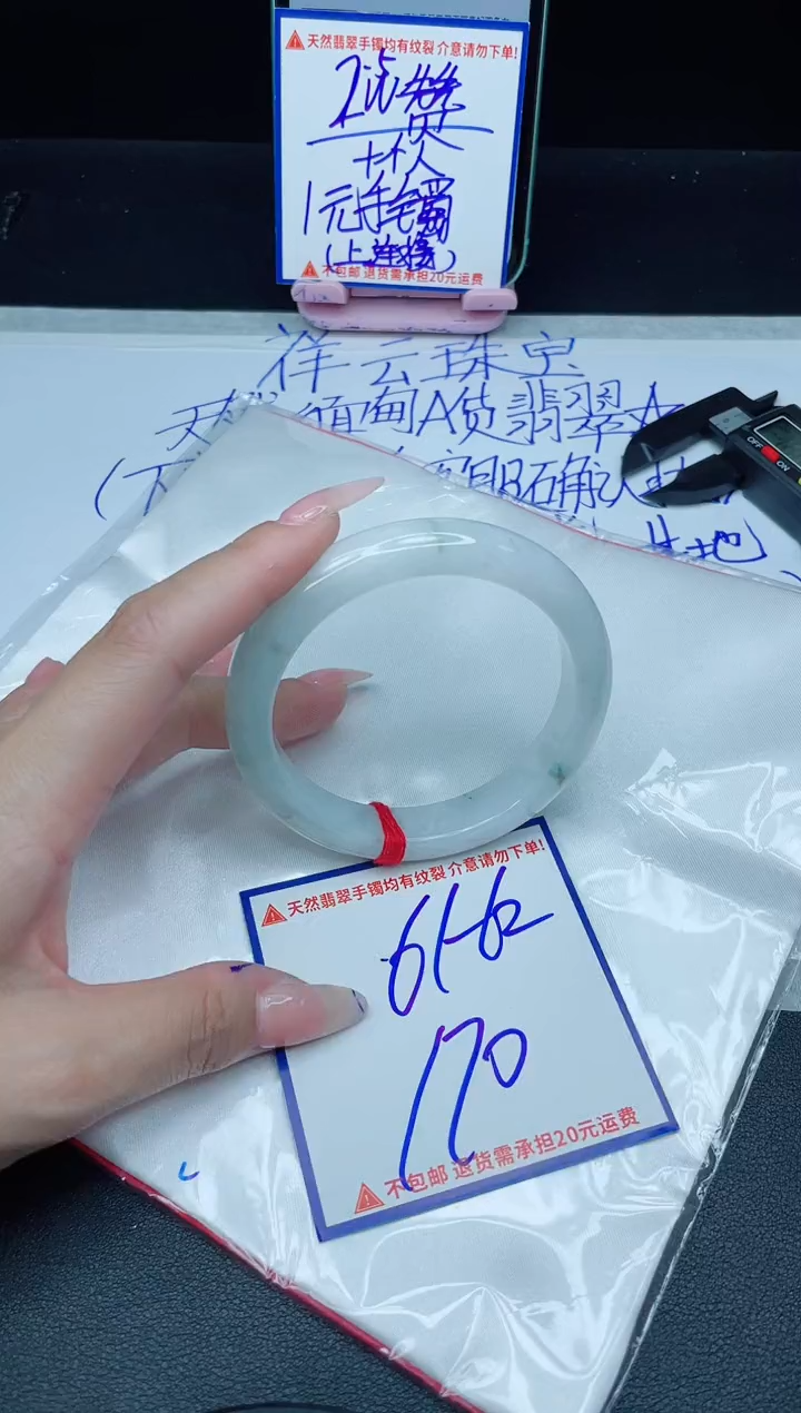 定制翡翠未镶嵌我