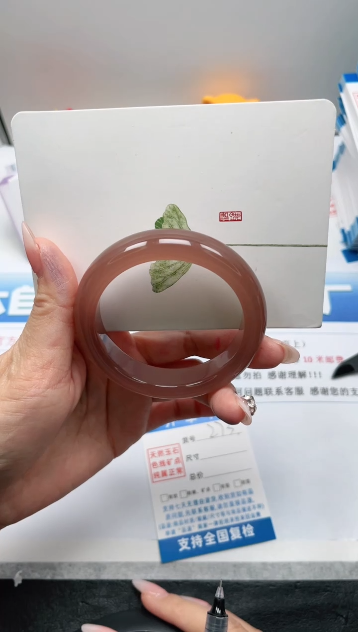 【闪购商品】石英质玉未镶嵌手镯273-56.1