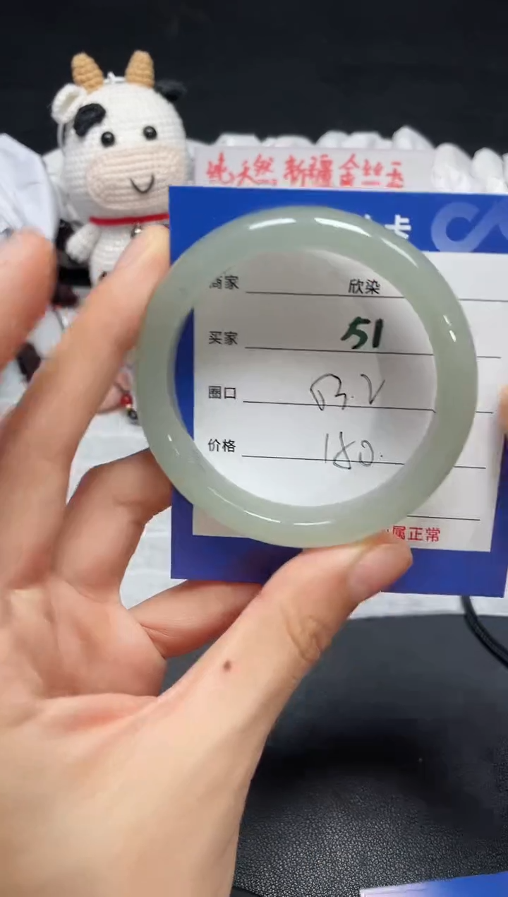 【闪购商品】石英质玉手镯未镶嵌51