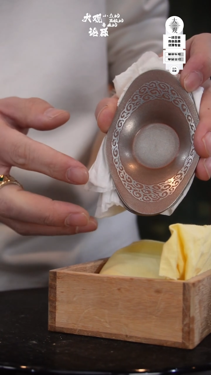 锡陶瓷茶周边中古品