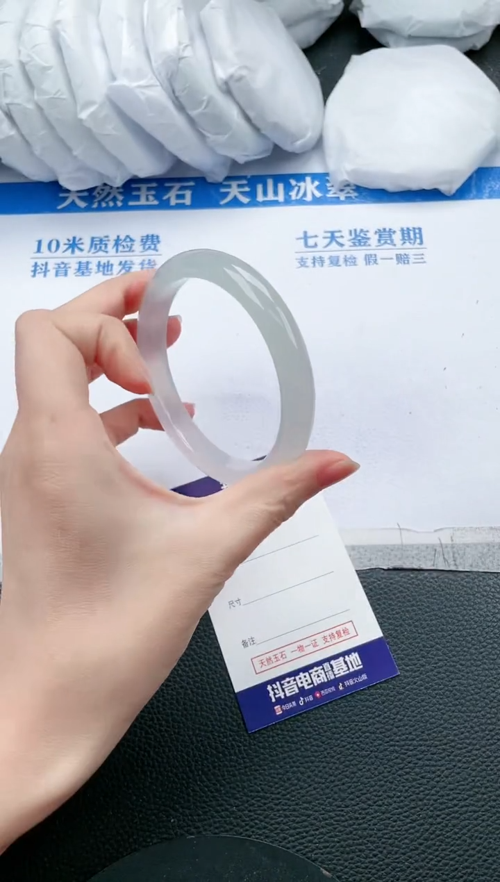 【闪购商品】石英质玉手镯未镶嵌L342