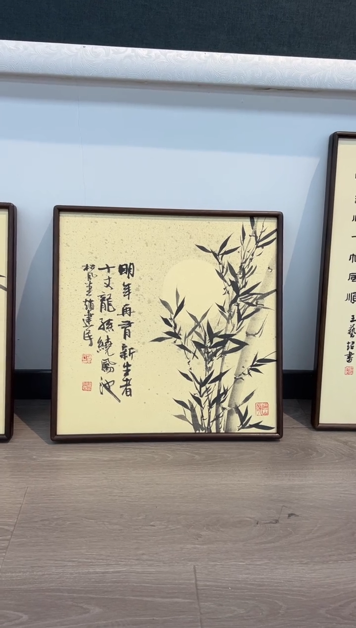 书法《竹子》（实木画框）52*52赵老师亲笔书法字画作品