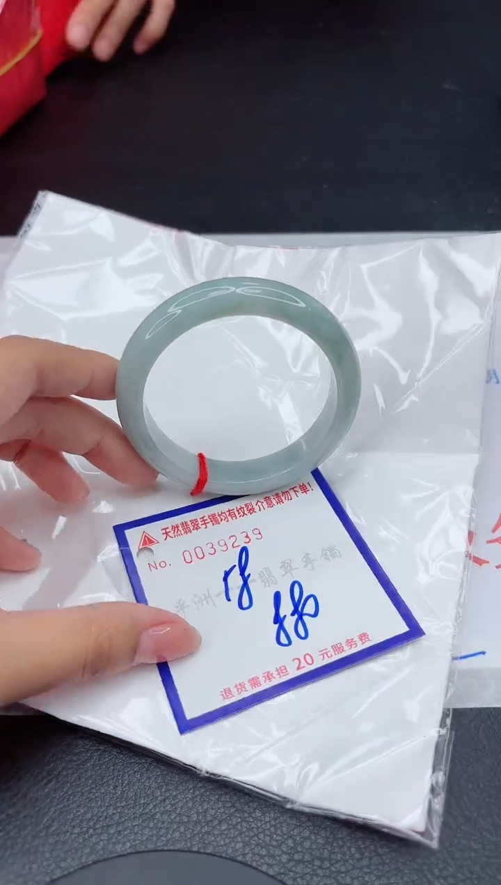 翡翠手镯未镶嵌111111111111111