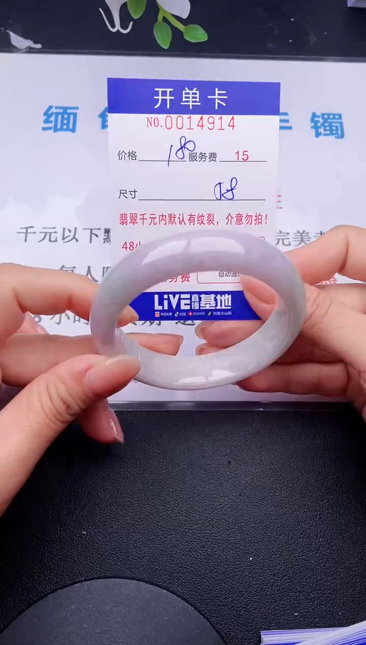 【闪购商品】14拍哪个发哪个图片为准