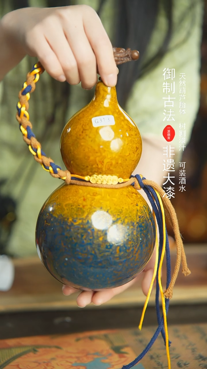 【闪购商品】313号新年福利非遗漆器酒葫芦开门
