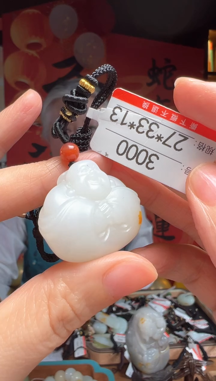 【闪购商品】和田玉吊坠未镶嵌1