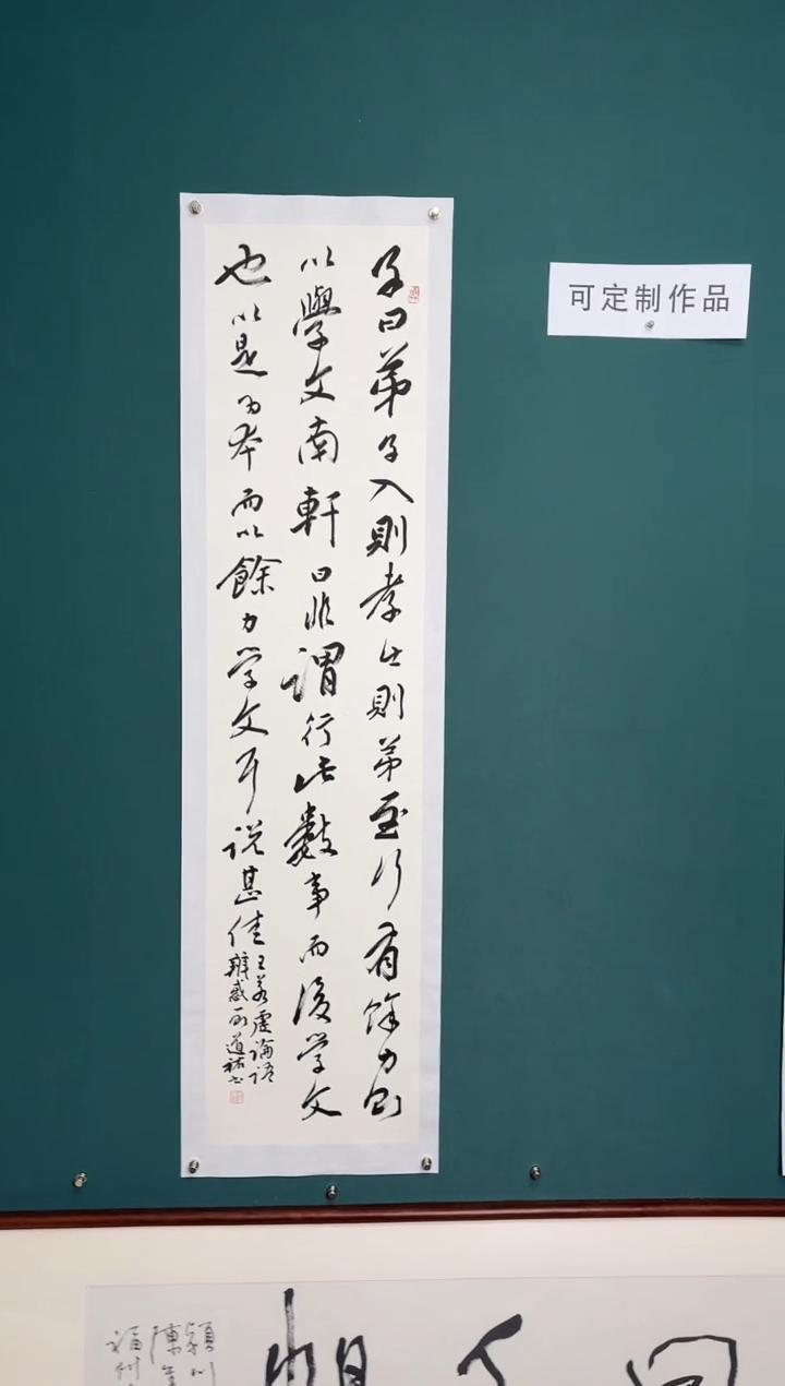 【闪购商品】传统民间艺术-年画