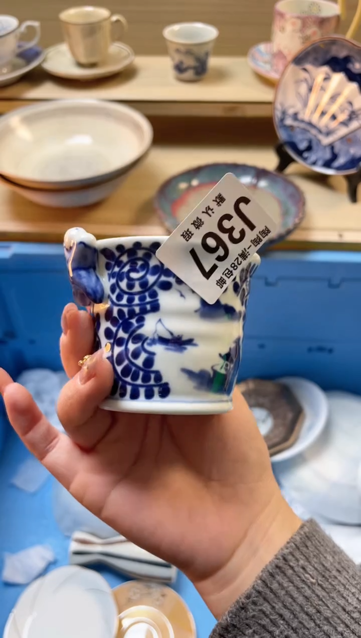 【闪购商品】杯瓷器瓷器瓷器瓷器J367