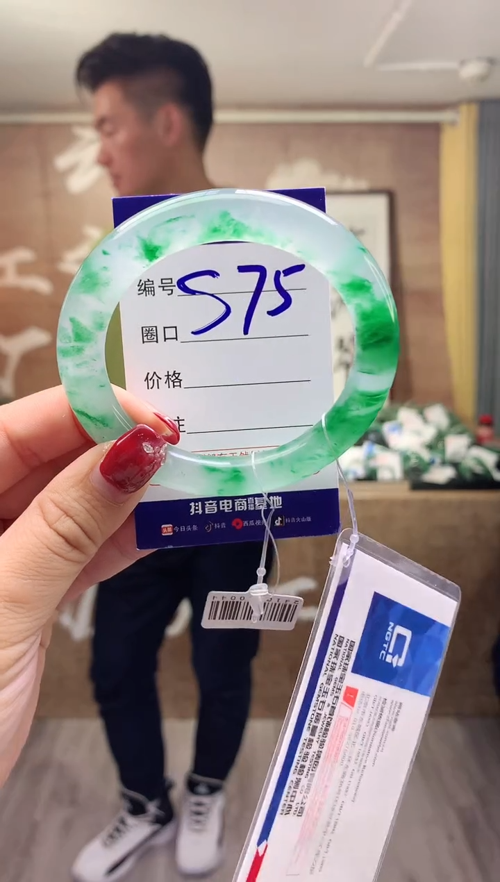 【闪购商品】石英质玉手镯未镶嵌云之玉工厂 序号  75