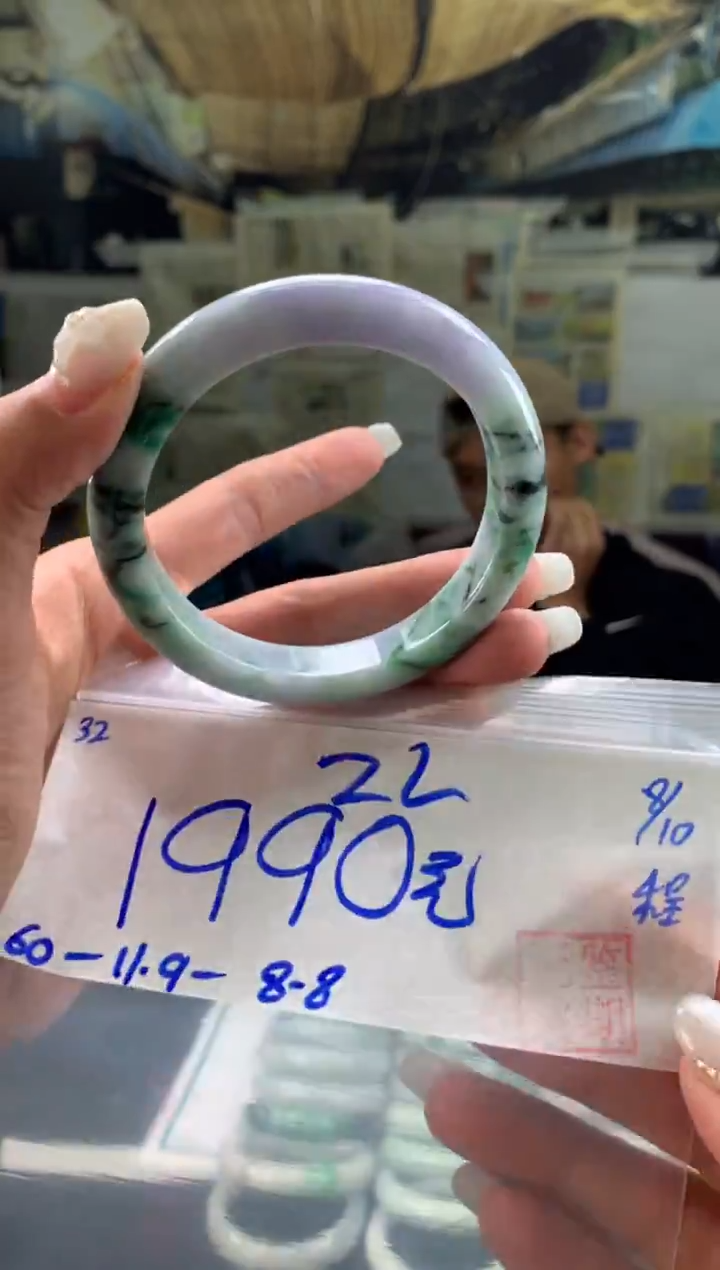 未镶嵌手镯翡翠Z*翡翠手镯 下单联系小耳机#32