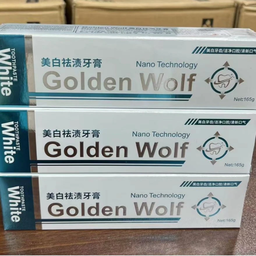（粉丝专属）GoldenWolf银离子牙膏
