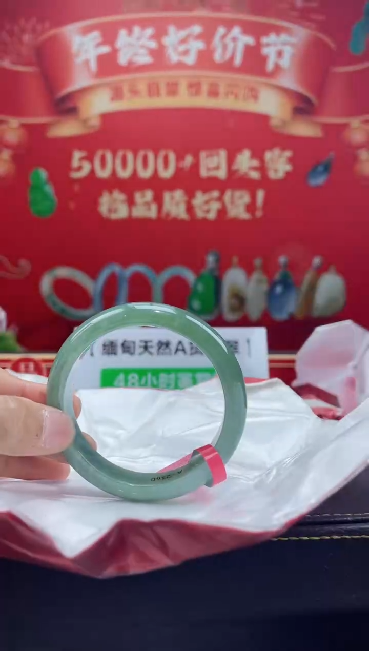 【闪购商品】翡翠手镯未镶嵌手镯24