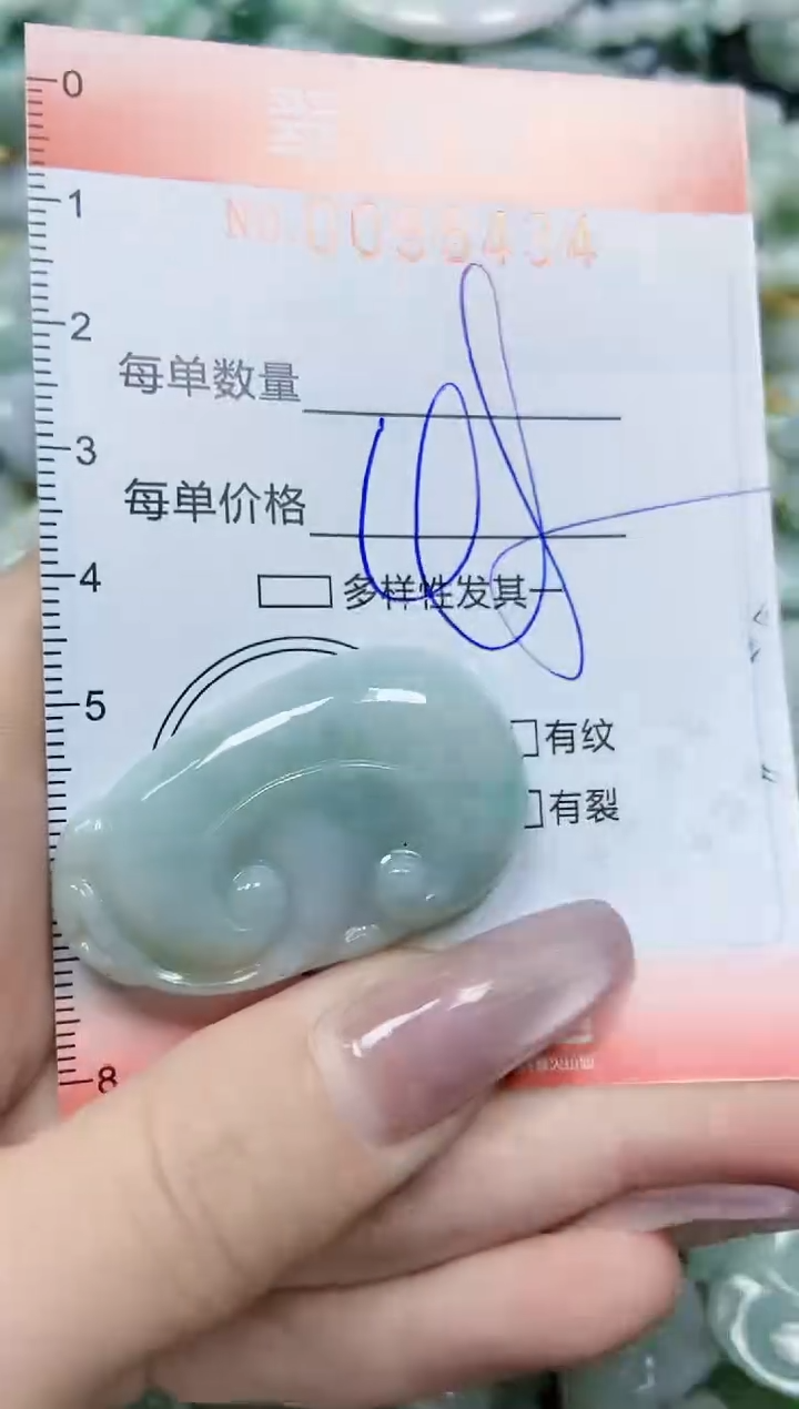 【闪购商品】翡翠颈饰未镶嵌闪购0098434