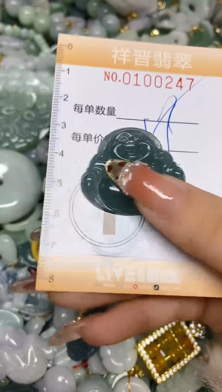 【闪购商品】翡翠颈饰未镶嵌闪购0100247