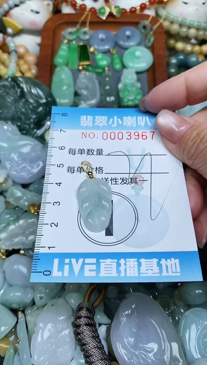 【闪购商品】翡翠颈饰未镶嵌闪购0003967