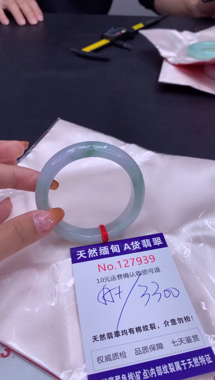 未镶嵌手镯翡翠天然缅甸A货翡翠