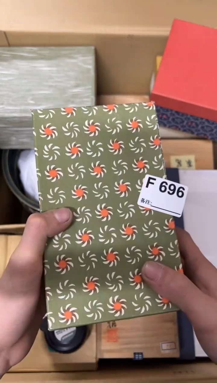 【闪购商品】茶盏696中古商品谨慎参拍