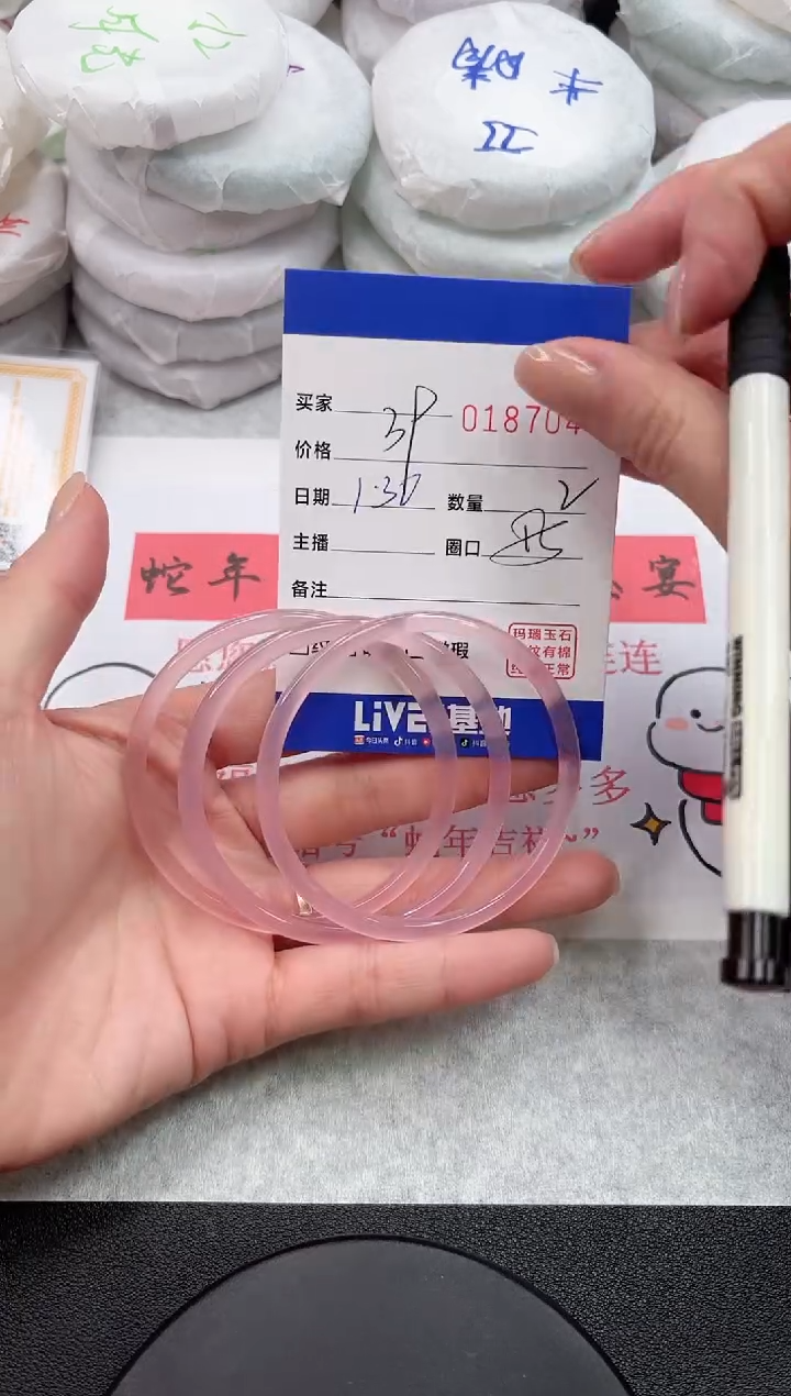 【闪购商品】玛瑙/玉髓手镯未镶嵌7048