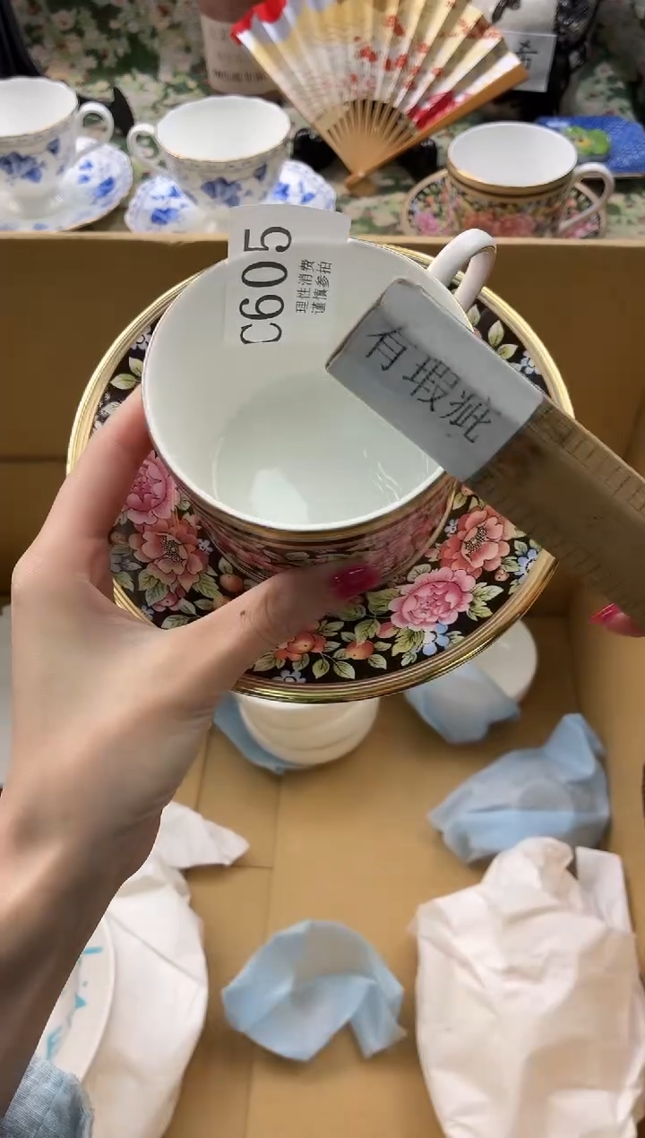 瓷片?***天       C605