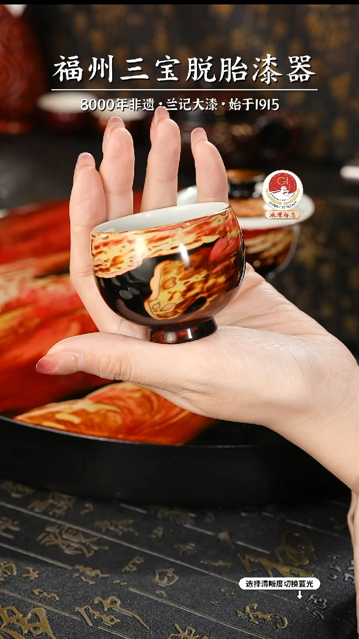 【闪购商品】大漆漆器 印晨主人杯