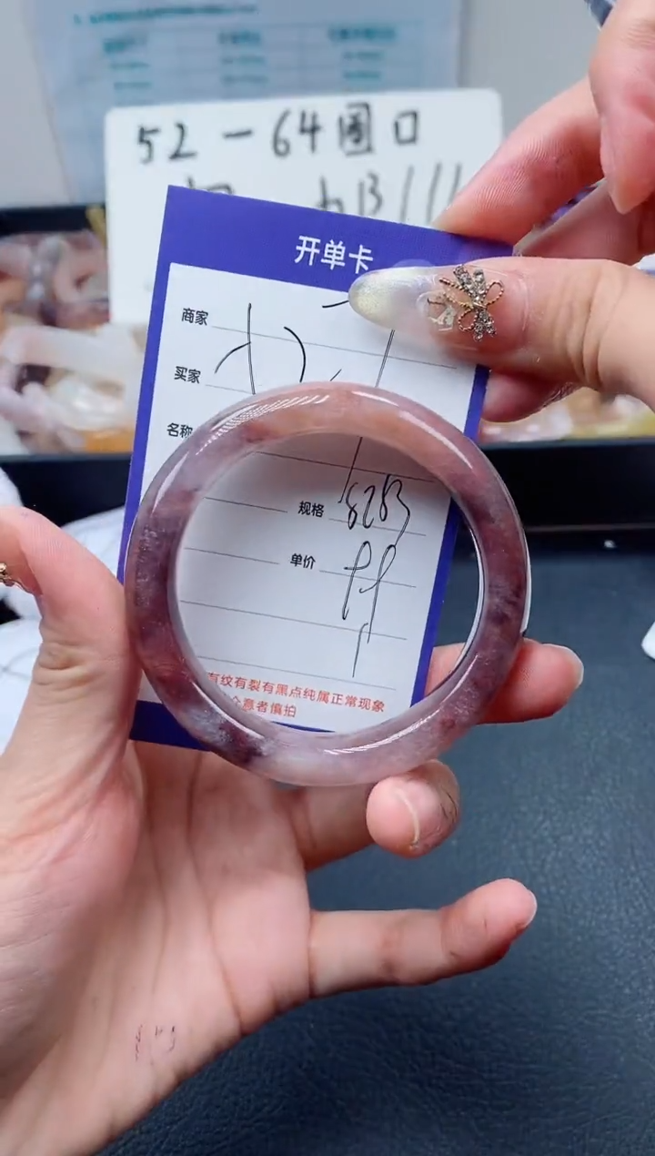 【闪购商品】石英质玉（金丝玉）手镯未镶嵌527-52