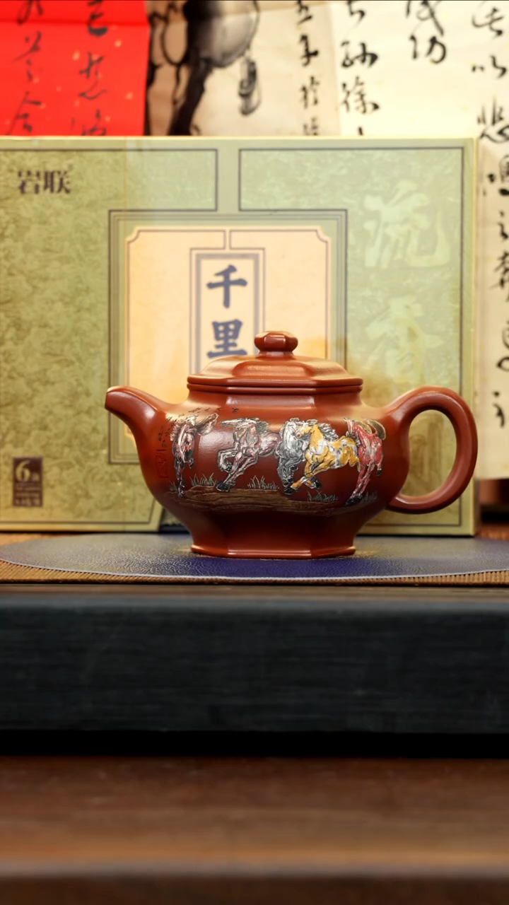 【闪购商品】紫砂茶壶CXF 龙山朱砂 六方掇只 400cc