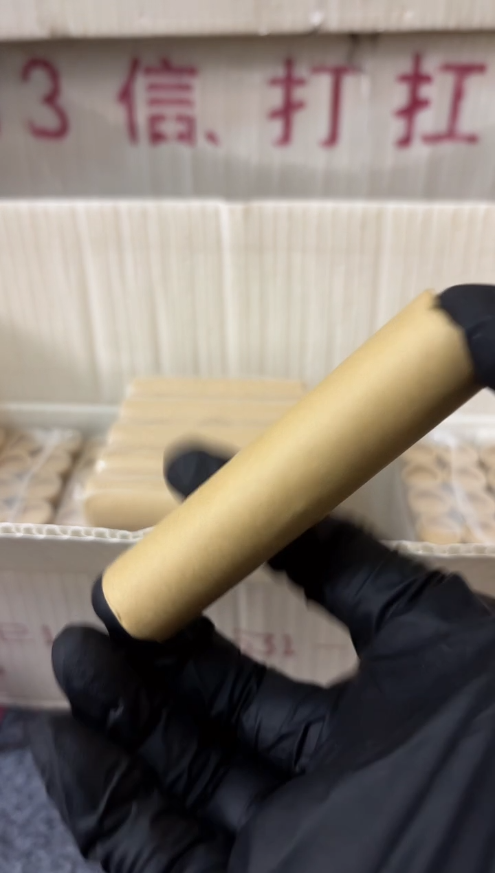 整卷 法定货币原光原卷原厂封装 11 05