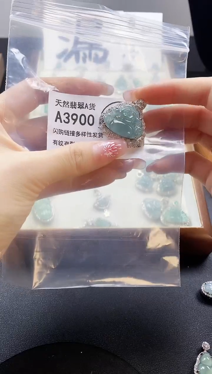 【闪购商品】翡翠吊坠(赠链)未镶嵌天然翡翠A货8888