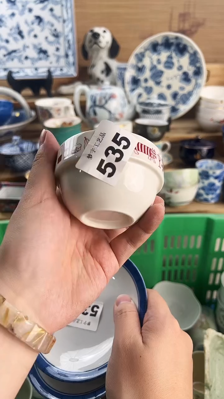 瓷片家****u535瓷器      D
