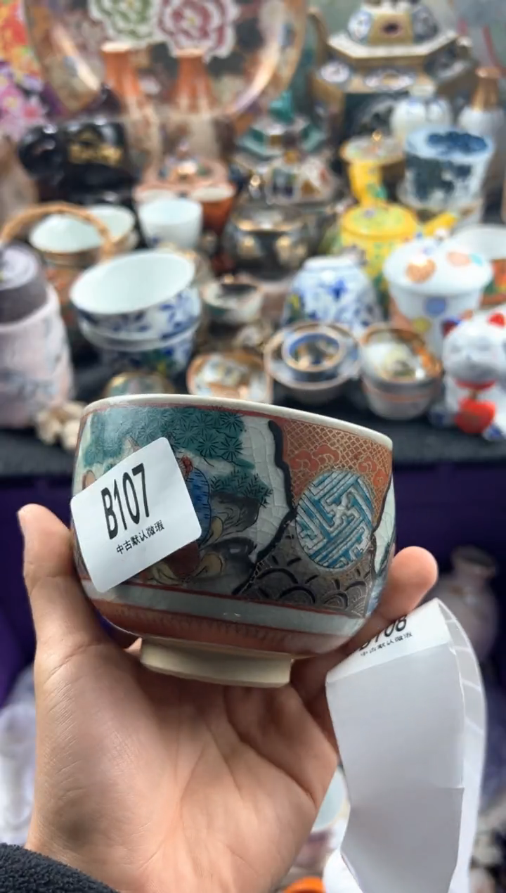 【闪购商品】瓷片当天凑满 满20包邮