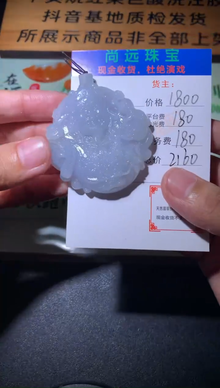 未镶嵌定制翡翠蓝***空毛货-不退不换