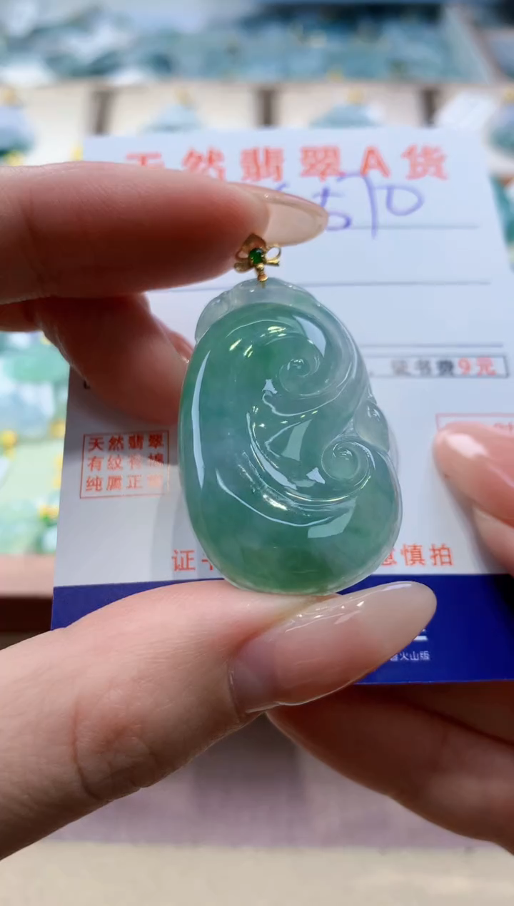 颈饰18K金镶嵌翡翠天然翡翠挂件  
