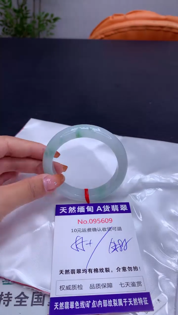 未镶嵌手镯翡翠天然缅甸A货翡翠