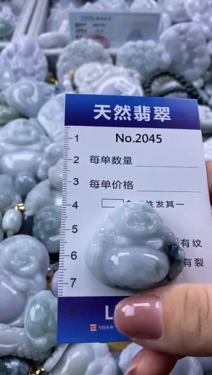 翡翠未镶嵌颈饰缅甸A货翡翠2045