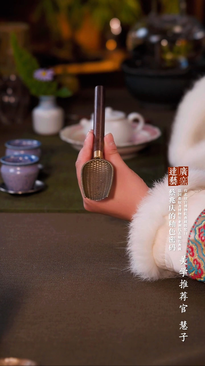 广达窑艺·茶具/茶杯