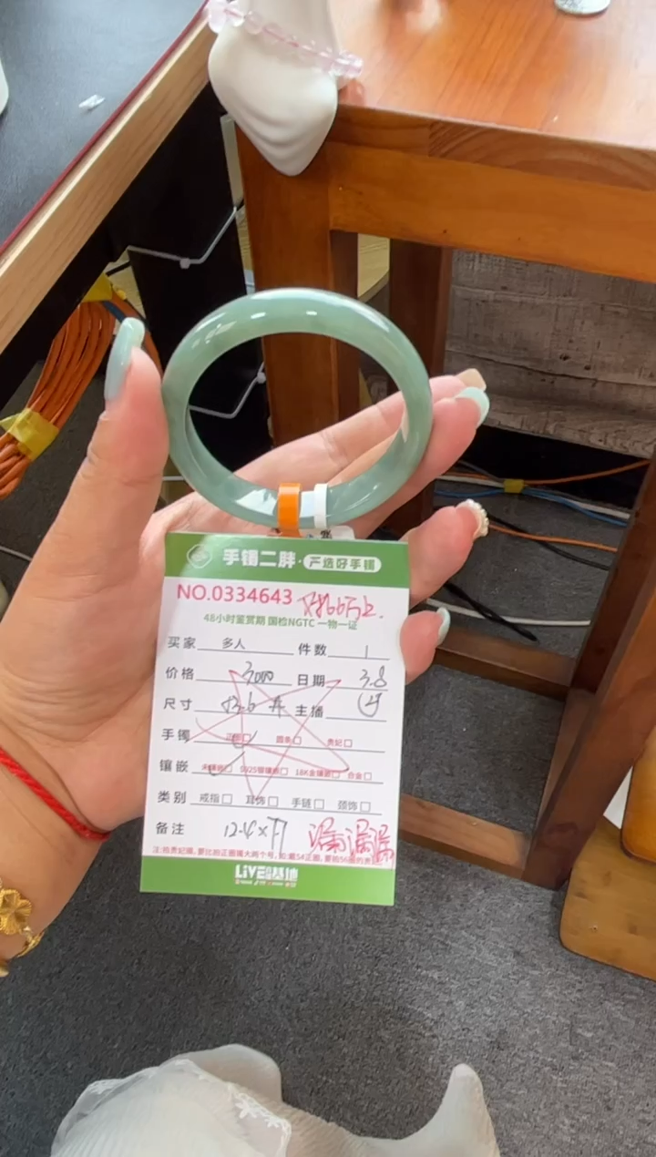 【闪购商品】翡翠手镯未镶嵌多人