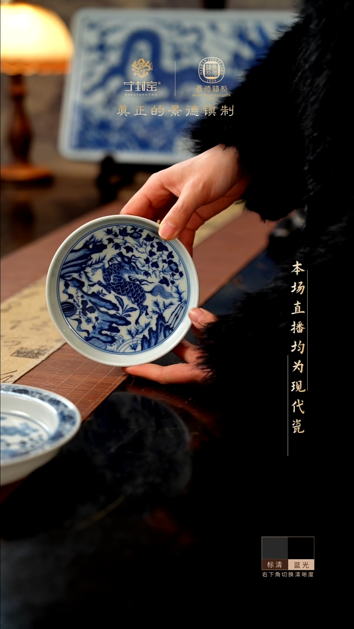 宁封窑柴窑青花麒麟望月壶承