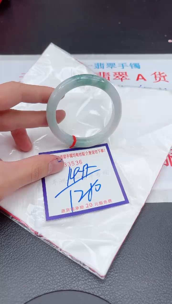 【闪购商品】翡翠手镯未镶嵌11111111111111