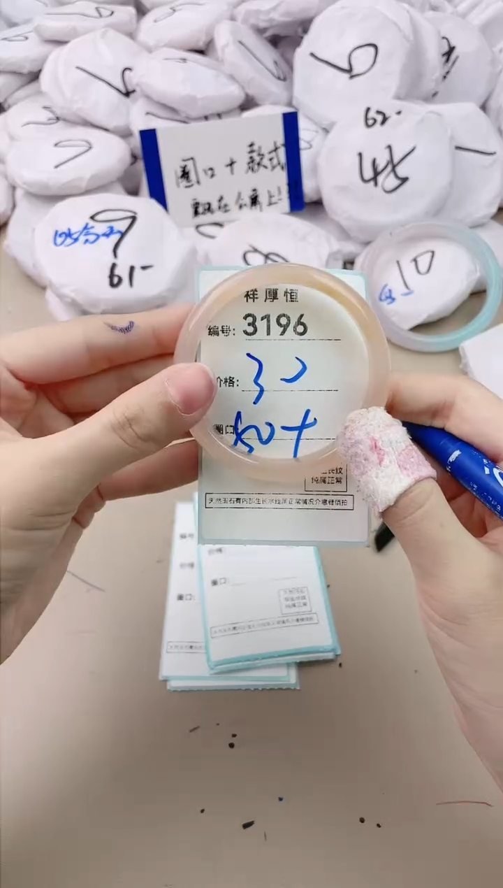 【闪购商品】玛瑙/玉髓手镯未镶嵌3196
