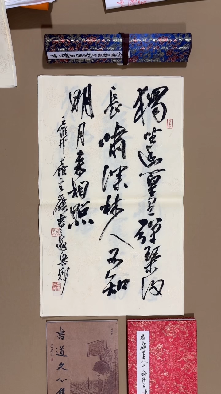 书法冯尚杰老师作品福利