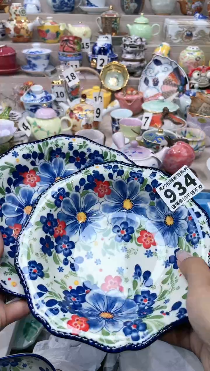 【闪购商品】一个平的 一个深的