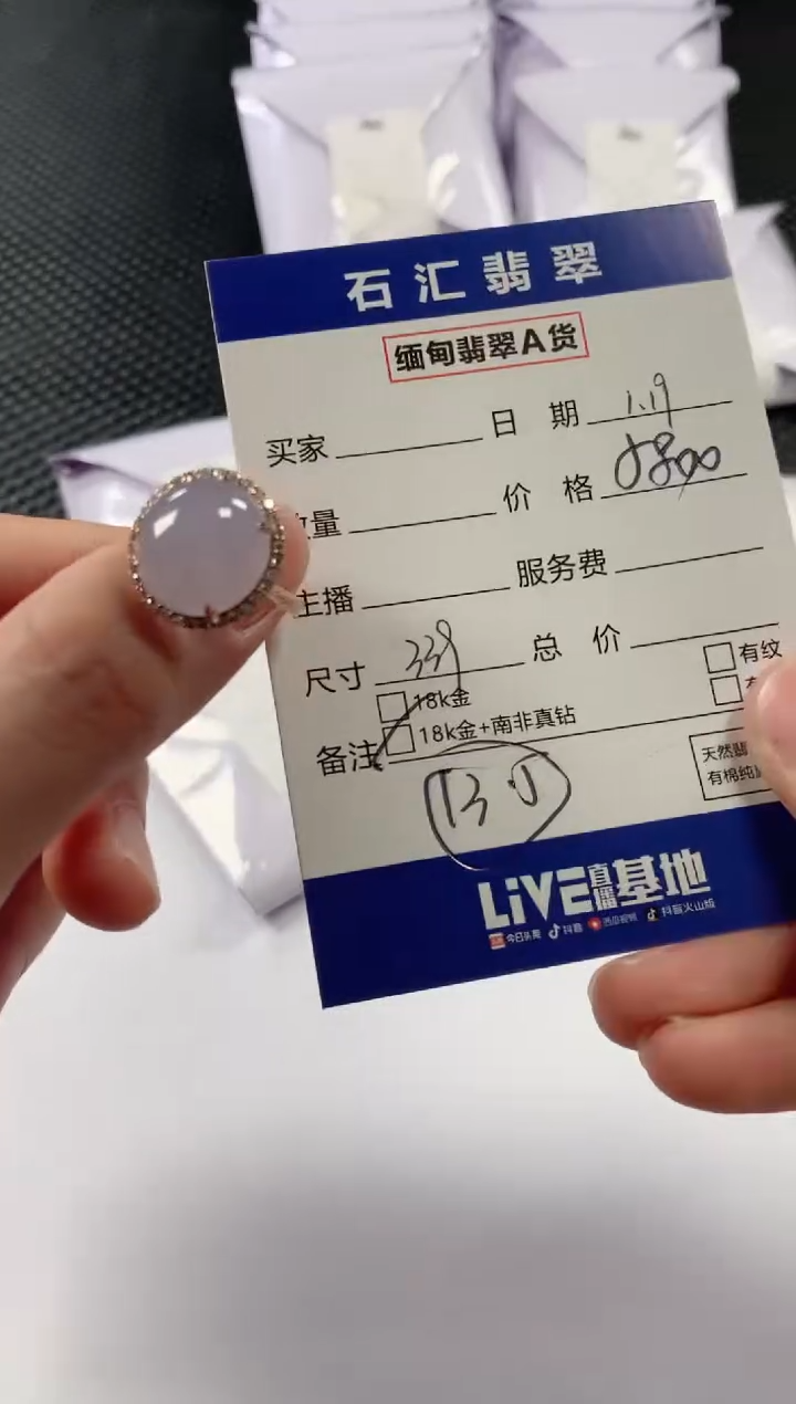 【闪购商品】翡翠颈饰18K金镶嵌1111111111