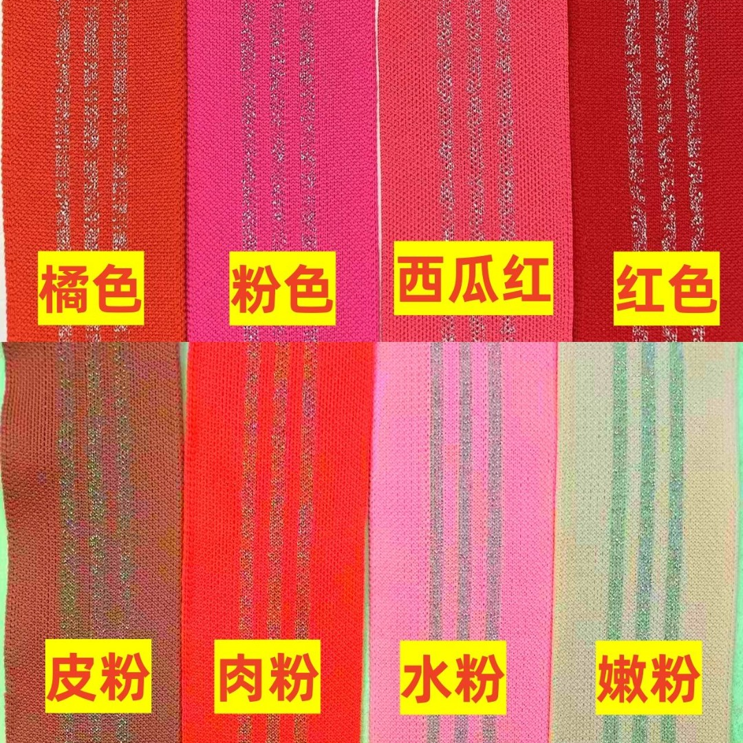 织带，薄款选单层，羽绒服选加棉，宽度8-10公分选双拼